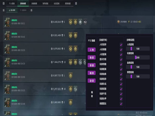 地狱犬画质V5.2.6